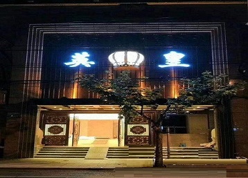 密山哪个KTV出台陪酒服务好-英皇国际KTV消费服务点评