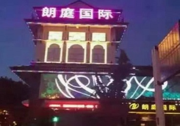 密山最好高档KTV佳丽陪酒质量好-朗廷国际KTV美女多消费体验