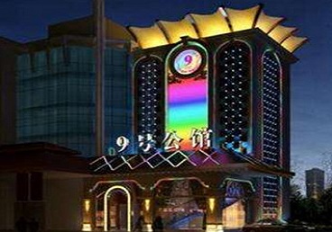密山好玩开放荤素KTV推荐-九号公馆KTV消费价格口碑点评
